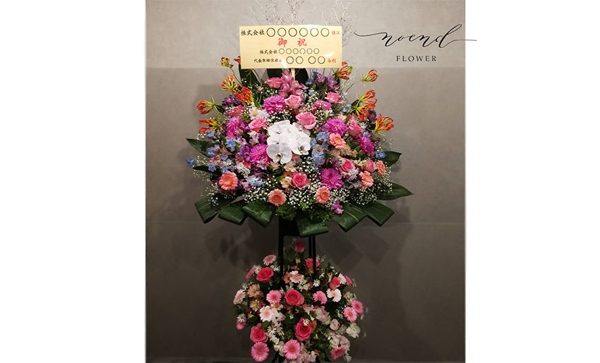 noendflower-st09